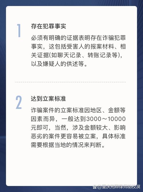选诈骗罪刑事辩护律师，要认准这几个实打实的标准