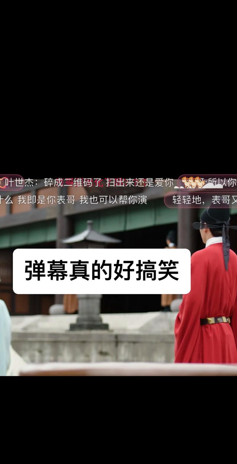 东西方搞笑视频弹幕反应差异图