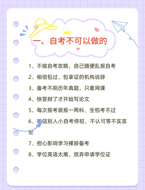 别让信息差挡了你的路