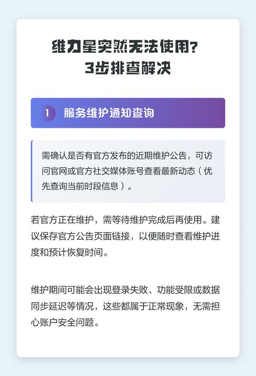 真遇到不让查的情况,你可以按这三步来