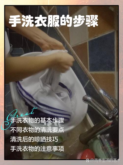 手洗护膝的步骤示意图