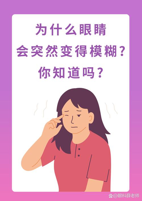 劣质幼教绘本印刷模糊对孩子视力的影响对比图