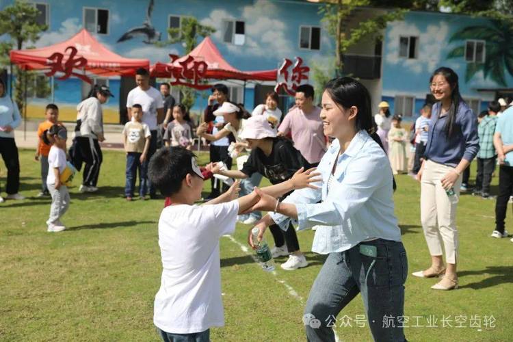 制造业工厂工会家庭日员工亲子拥抱活动