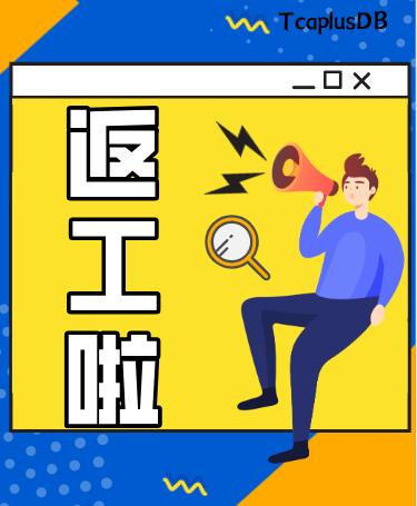 装回必须按扭力来，错一个数据必返工