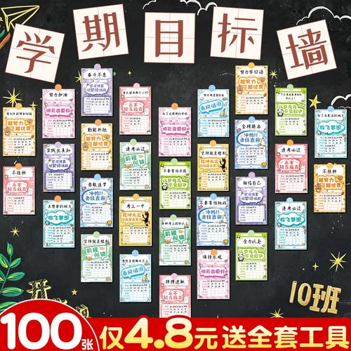 初三学生教室填写升学目标卡场景