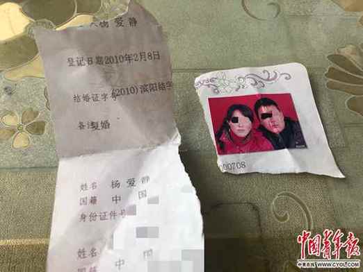 妻子因家暴受伤的手紧握结婚证