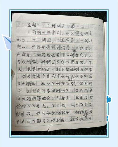 第一次去要记的小细节