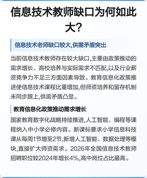 智慧教育技术最大的缺口，从来不在技术本身