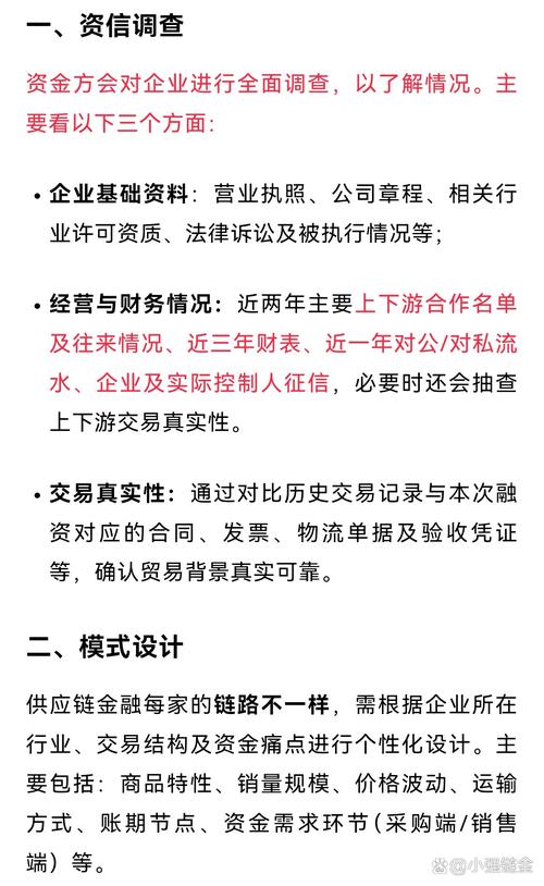 企业主最关心的几个实操问题