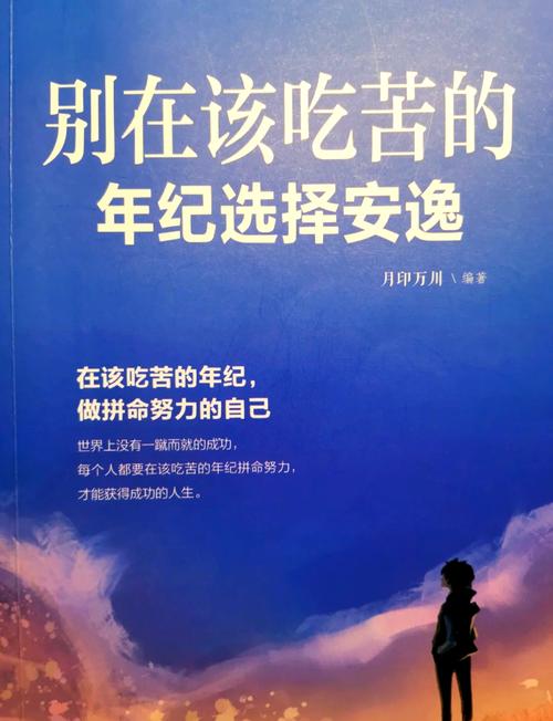 最后，别指望一劳永逸