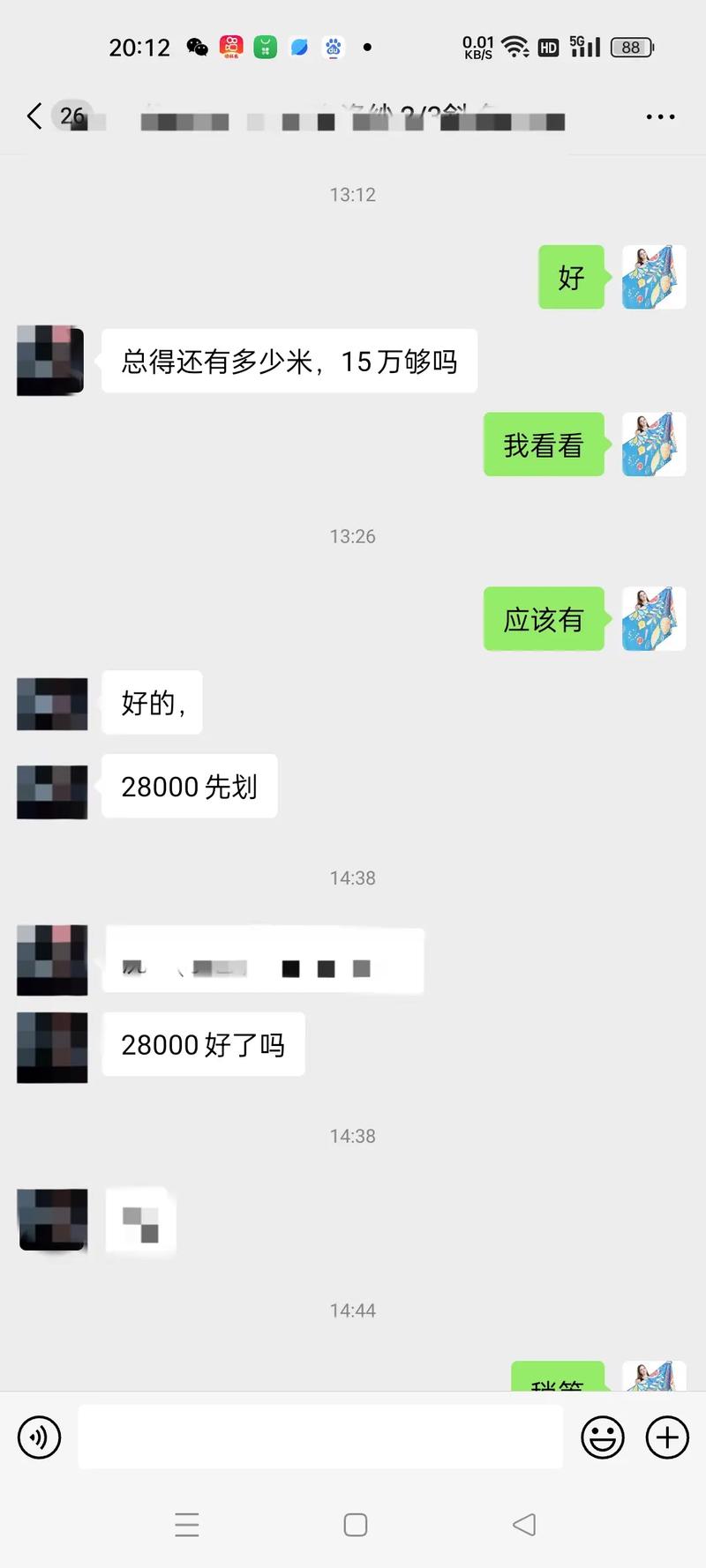 聊几个实际接触过的厂家吧