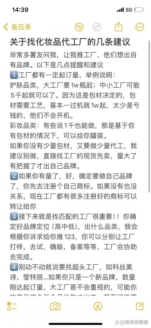 找靠谱厂家的几个实用路子,少跑半年冤枉路