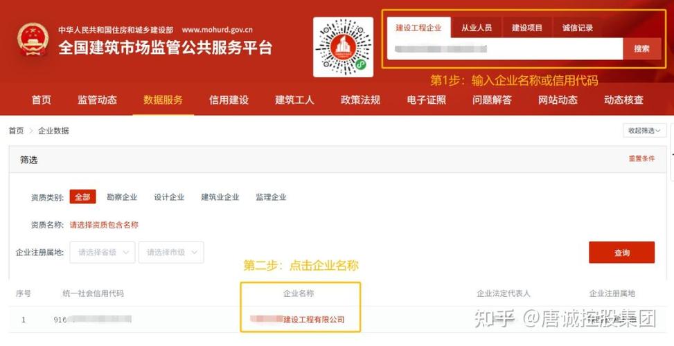 怎么核查服务商资质的真假？别被PS证书骗了
