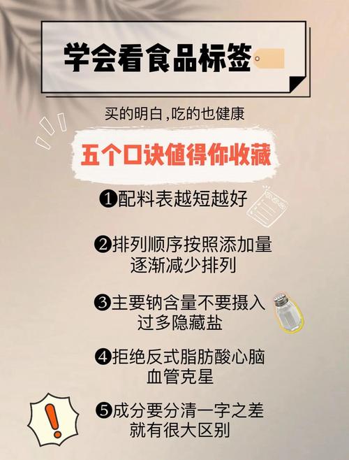 普通人买零食的实用避坑思路