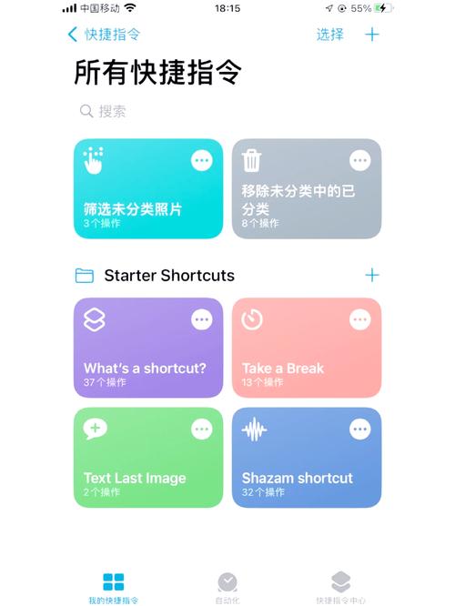 照片App自动分类相册界面示意图