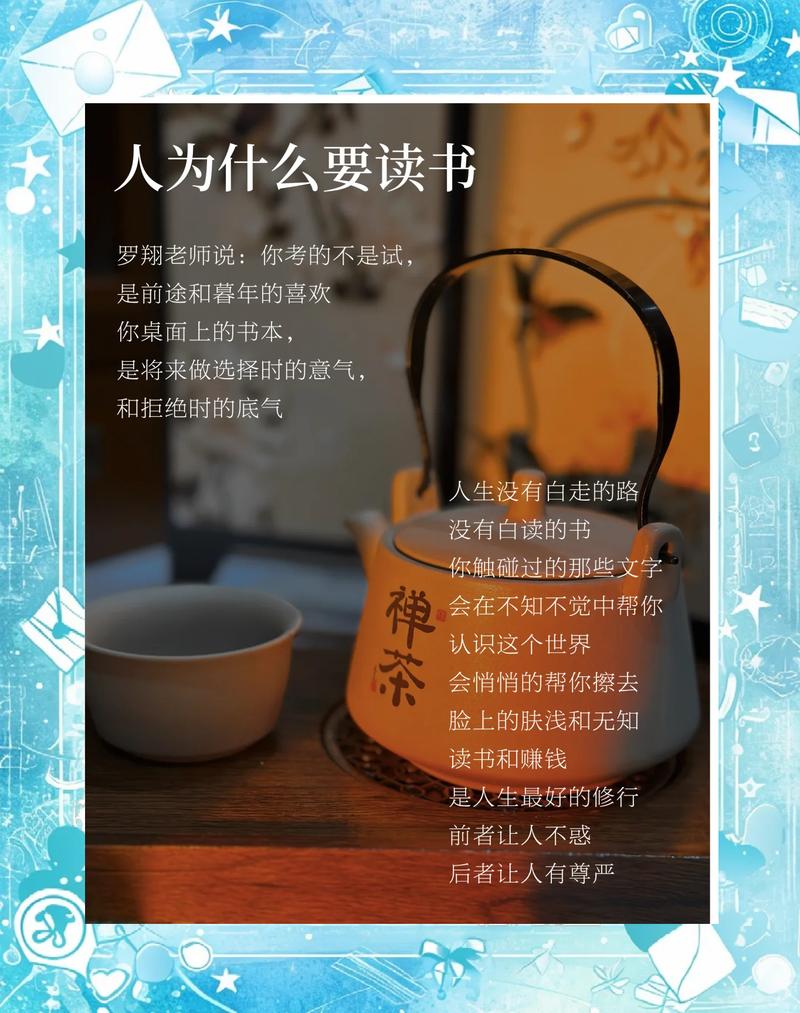 书香校园不是靠“书”堆出来的-如东教育网
