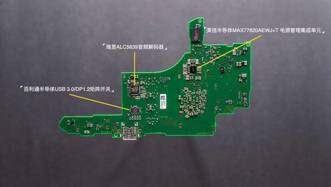 任天堂Switch游戏卡带内部芯片结构图