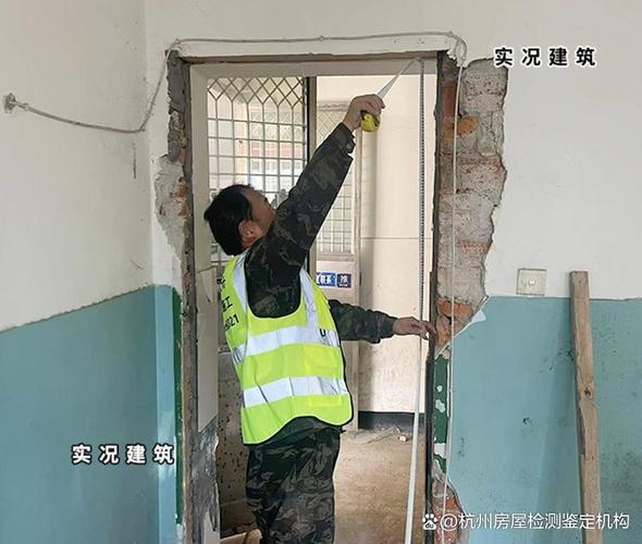 第三方监理现场检查墙面空鼓
