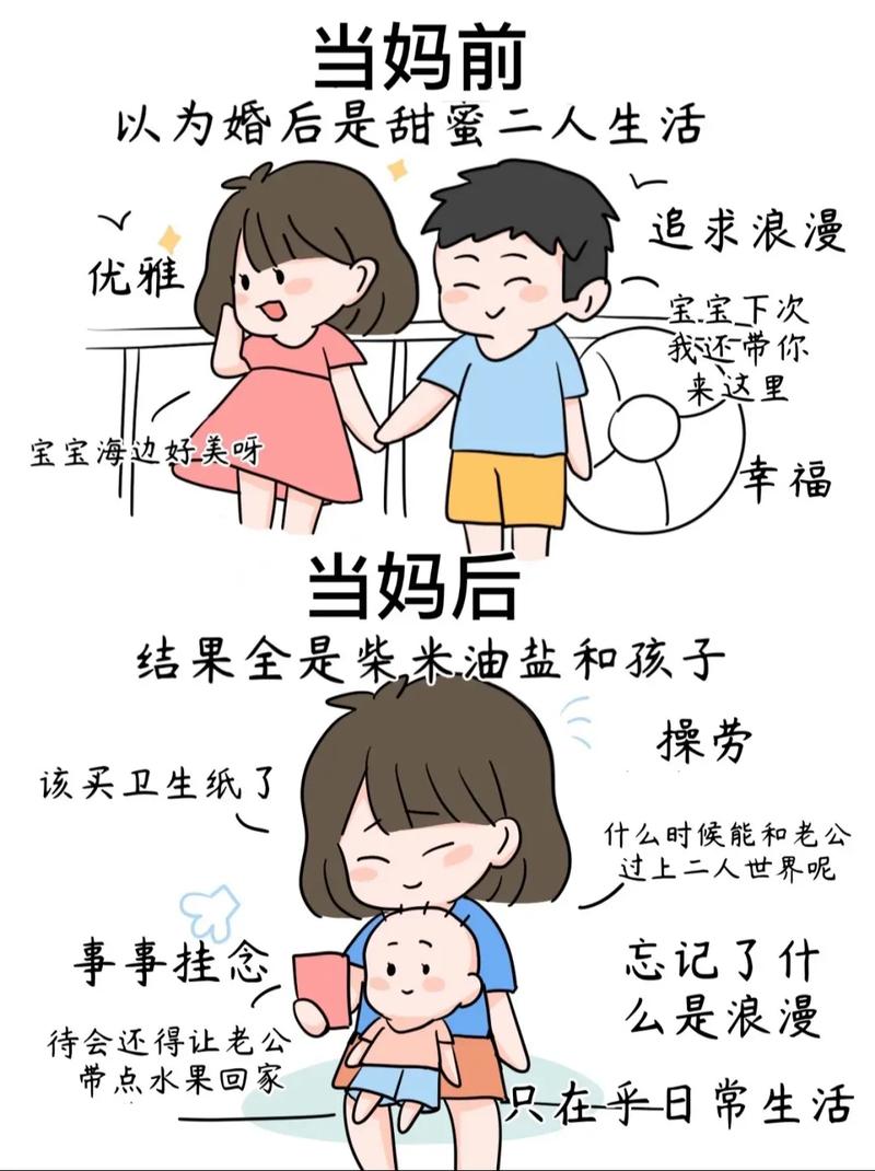 早教与安全篇:当妈后,我恨不得全家都是硅胶