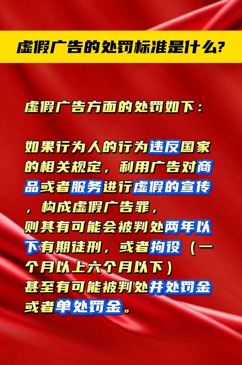 拆迁律所虚假广告对比真实案例