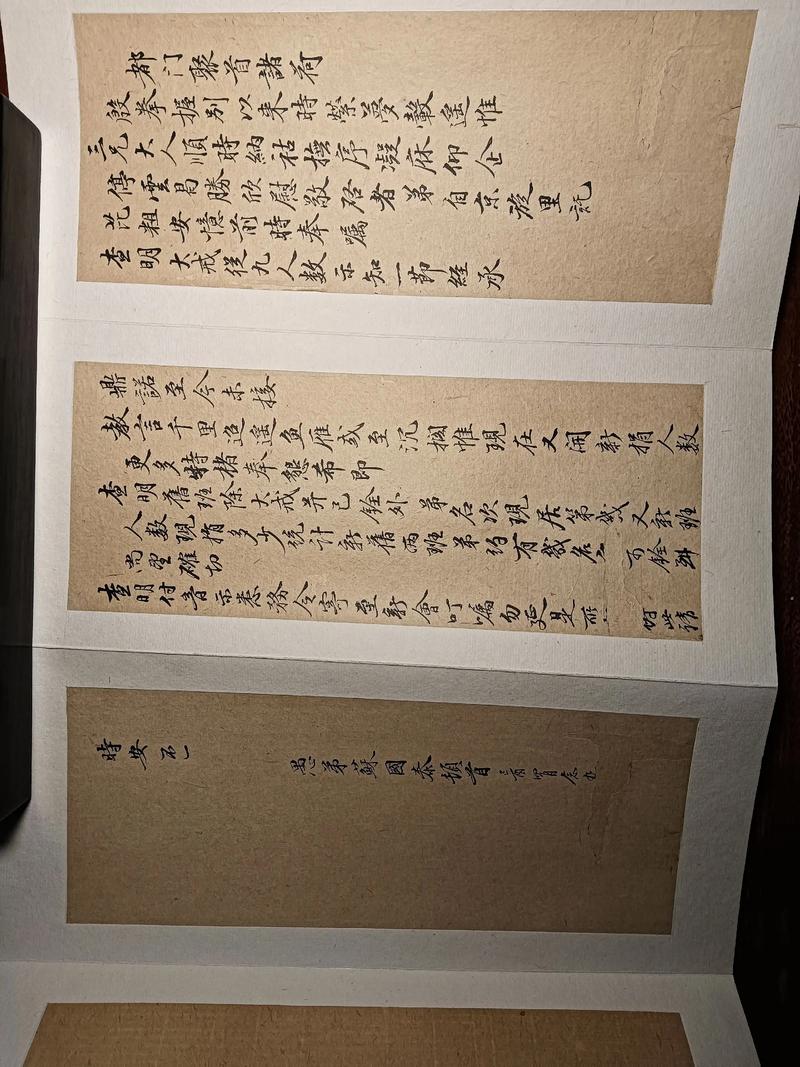 信笺的审美,从康熙年间说起