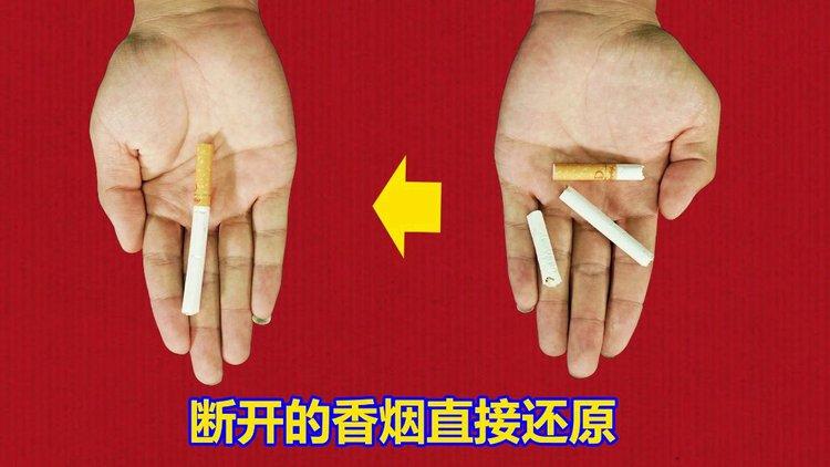 反向操作拆雷，比你想的简单