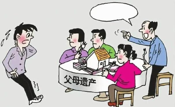 遗产继承纠纷家庭场景图