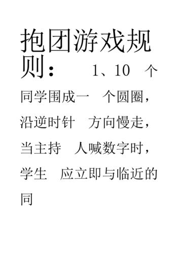 最后用“抱团法”验证，绝不漏项