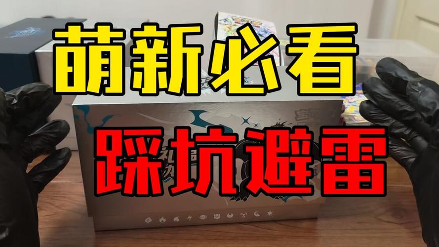 哪些坑是选的时候大概率会踩的?