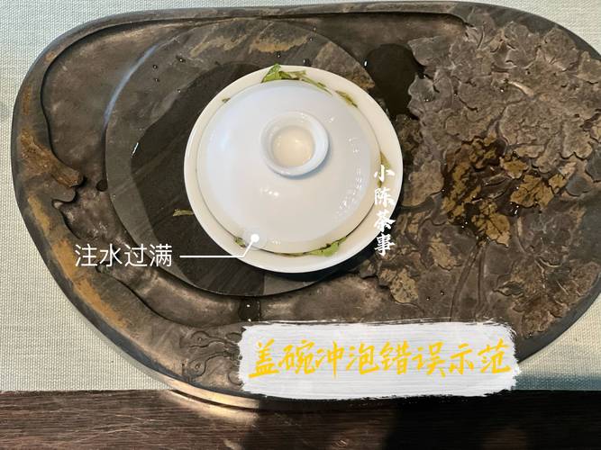 💡 为什么你的盖碗总是烫手?