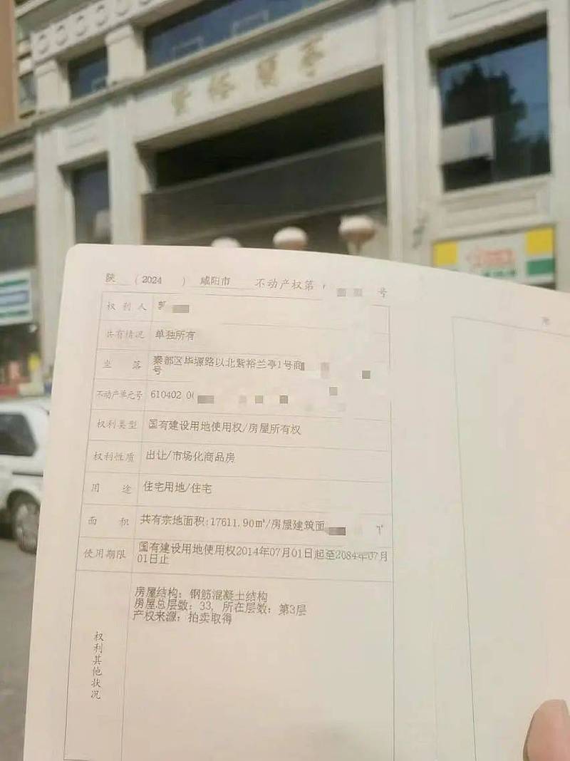 婚姻家事案件证据材料与房产产权证书整理桌面