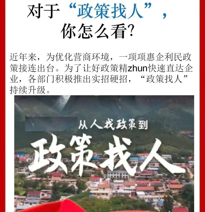 跟着新政策找定位，捡漏冷门好岗位