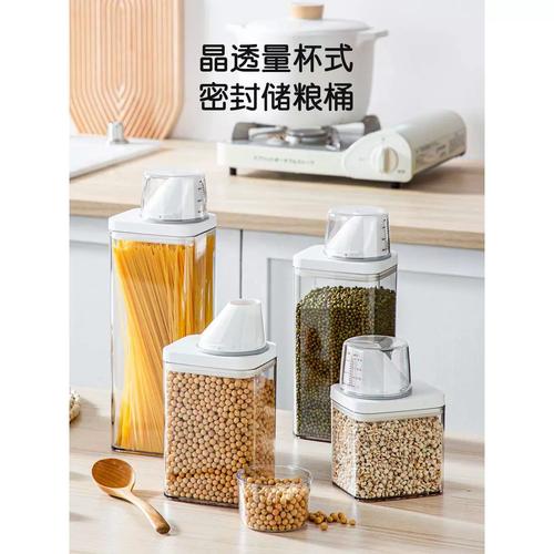 厨房密封罐材质对比玻璃塑料