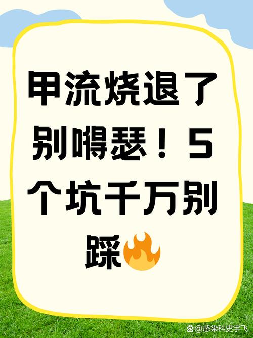 几个藏在角落的坑,别踩
