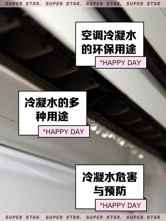 冷凝水回收：是省钱了，但小心