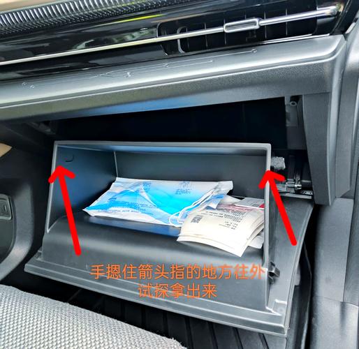 汽车空调滤芯更换位置自检示意图