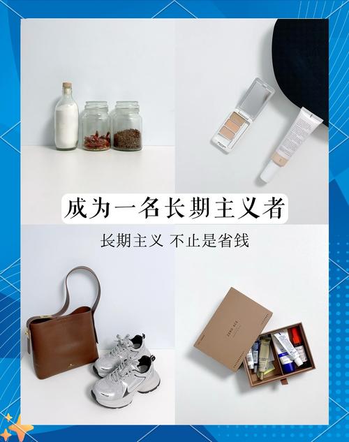 长期主义:物价与居住实用指南
