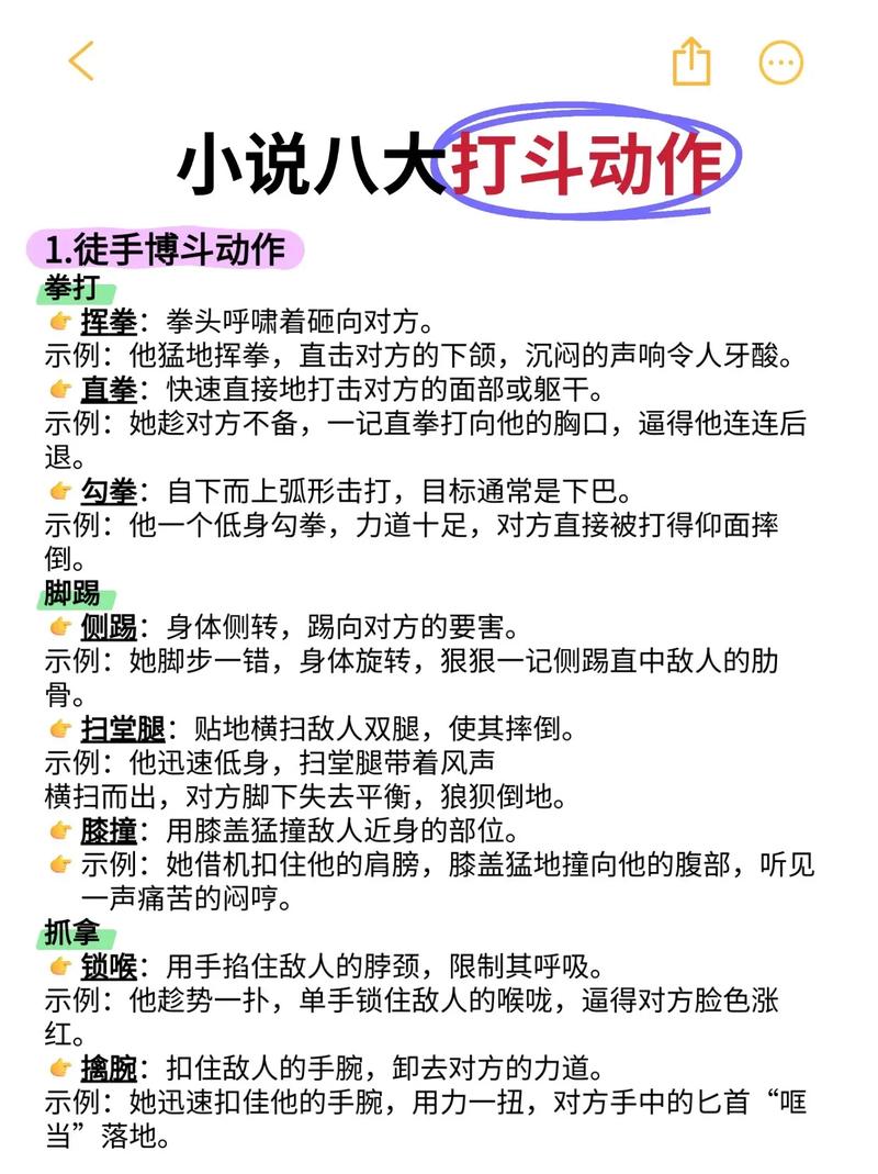 兄弟姐妹打架的真正解法