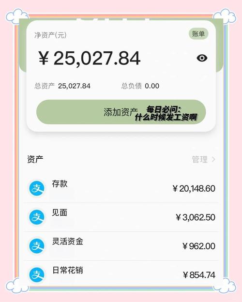 公积金：你的隐形存款，别当它不存在
