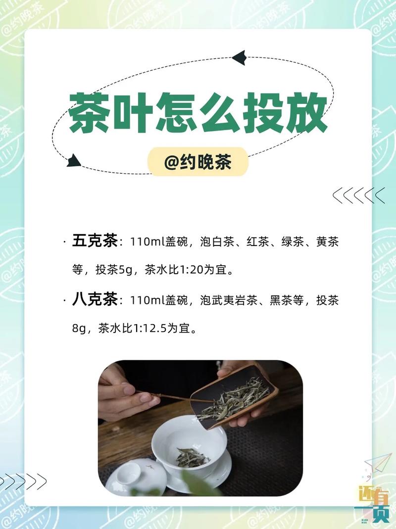 茶叶的真相,跟你想的不太一样-因为所以