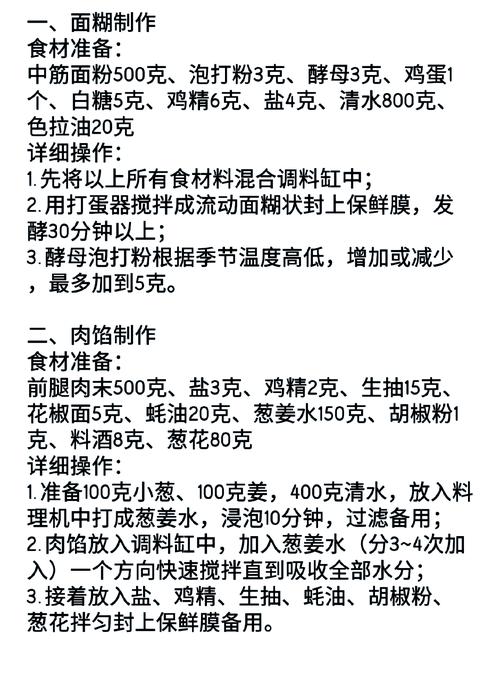 一、快手辅食 ≠ 糊弄,关键是“预制”思维