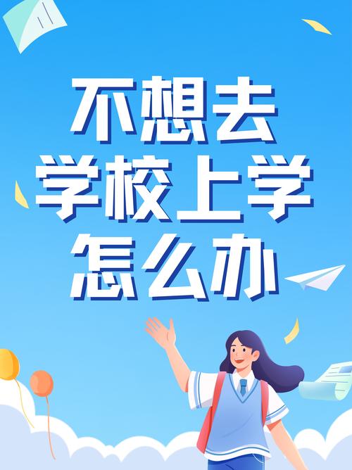 为什么我强烈建议：上学路上，请把手机收起来
