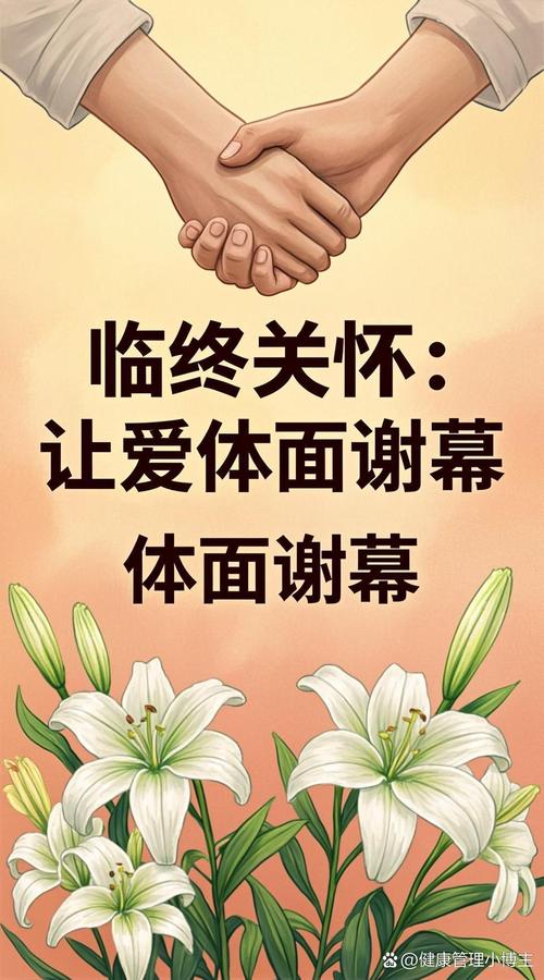 被误会最多的：临终关怀儿童不是放弃治疗