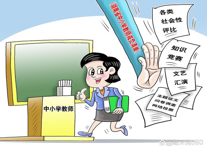 教师愤怒面对老旧数字教育资源平台