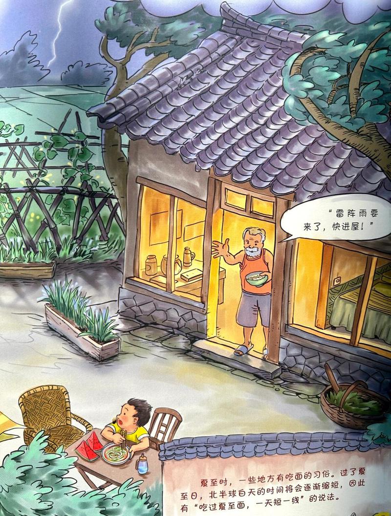 被屏幕填满的童年，还能长出自己的童话吗