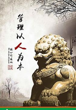 以人为本，还是以证为本？