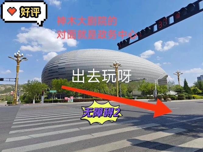 婴儿车友好，是整个城市的友好