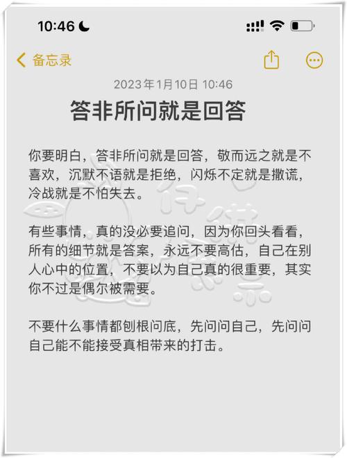 🤔 问答快问快答:这些零碎问题你也可能遇到