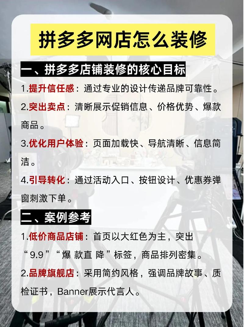 高低跳失率网店装修效果对比图