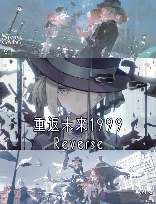 🤔《重返未来:1999》——英文配音真的绝,但玩法就…